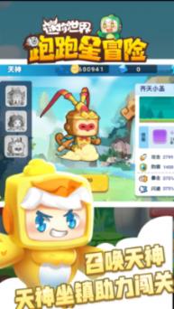 救援受困的狼人