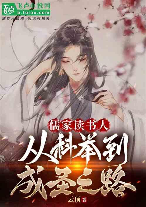 七人局